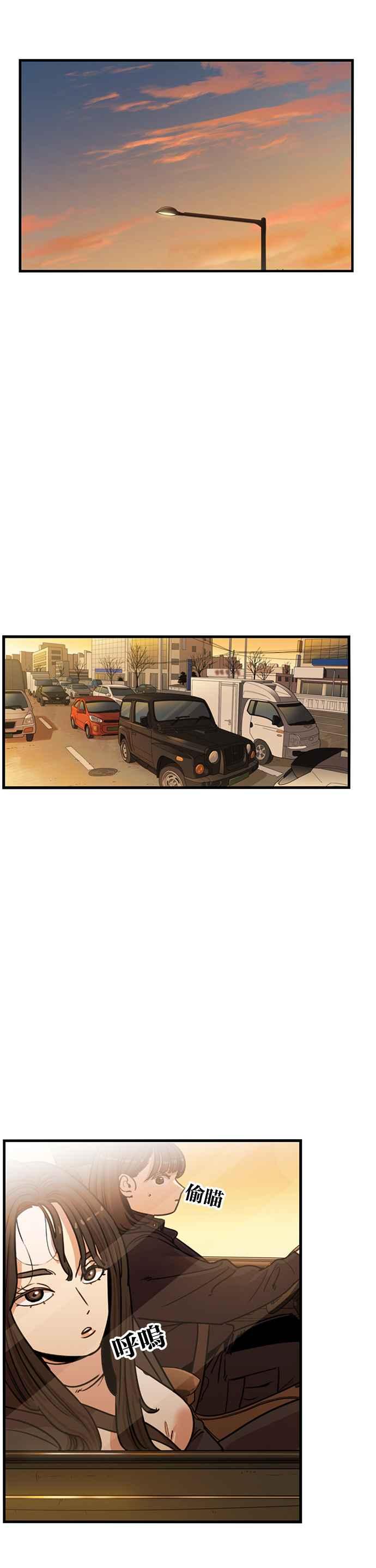 妹力大头兵 - 第339话 - 第8张图