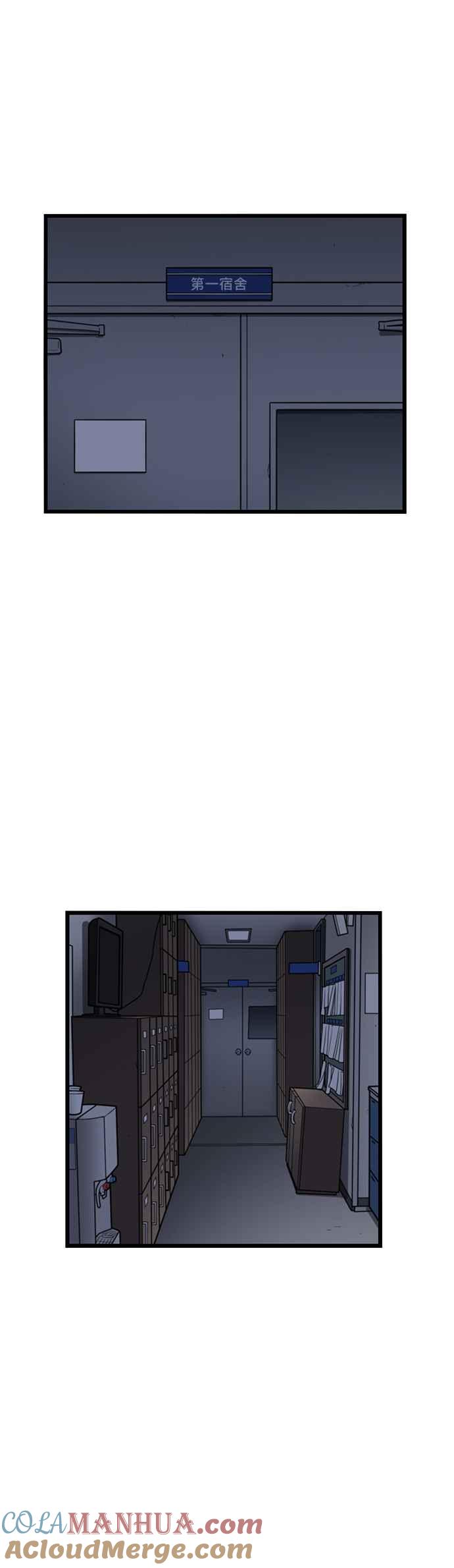 妹力大头兵 - 第340话 - 第43张图