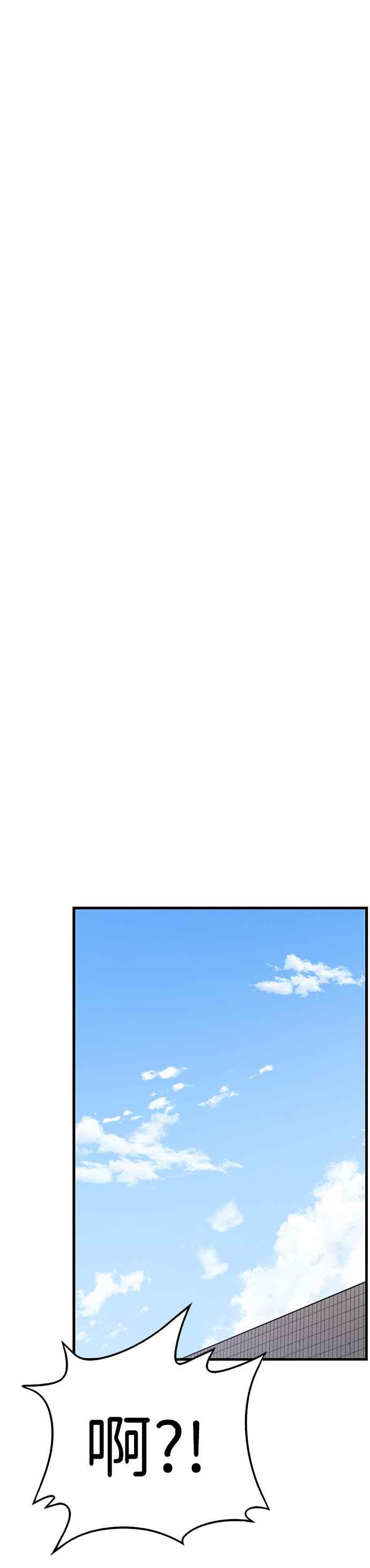 妹力大头兵 - 第340话 - 第20张图