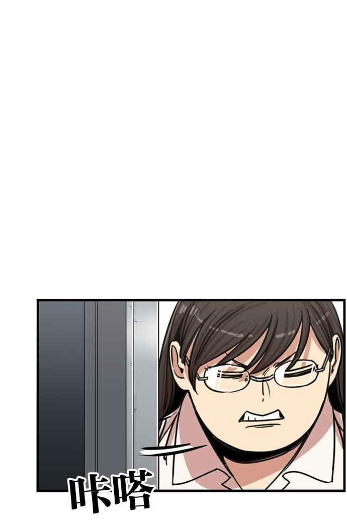 妹力大头兵 - 第342话 - 第51张图