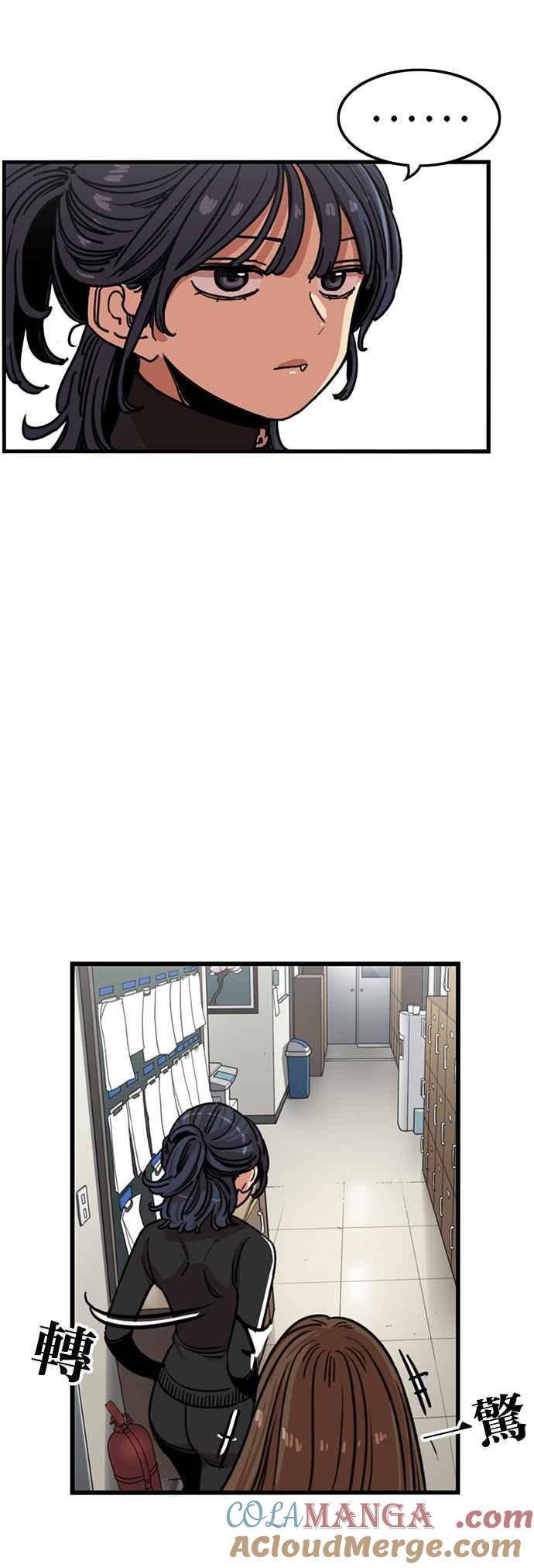 妹力大头兵 - 第343话 - 第13张图