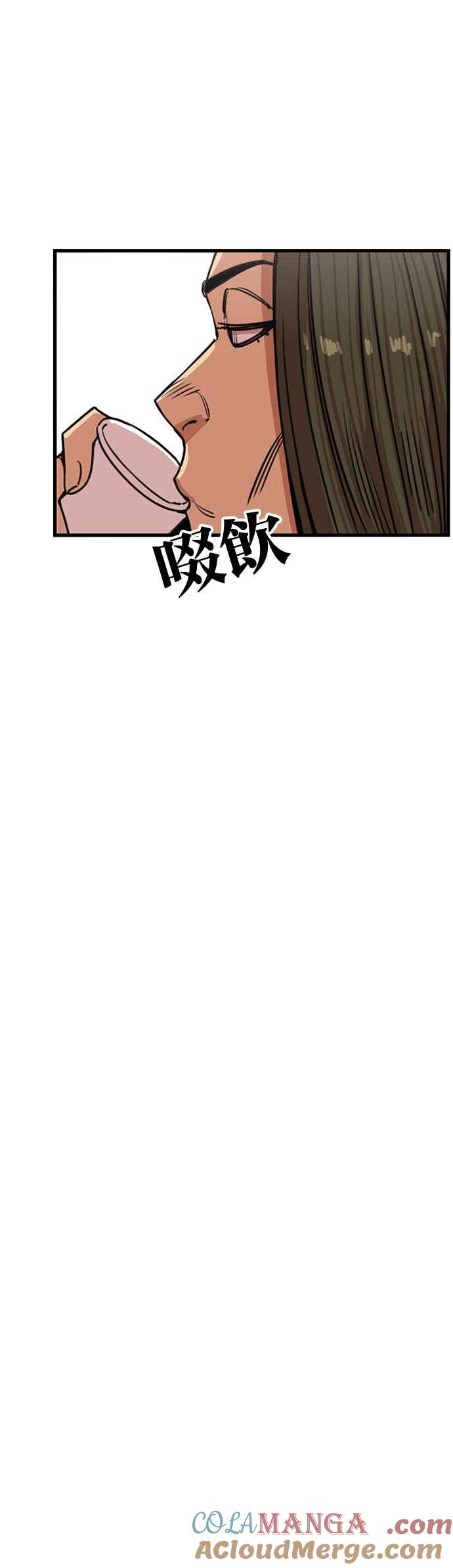 妹力大头兵 - 第343话 - 第10张图