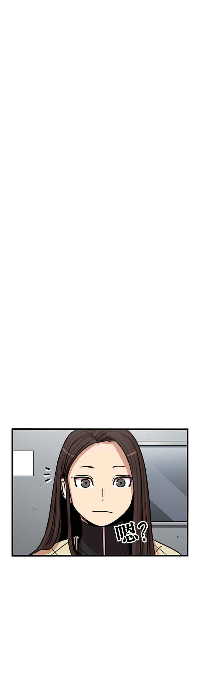 妹力大头兵 - 第344话 - 第42张图