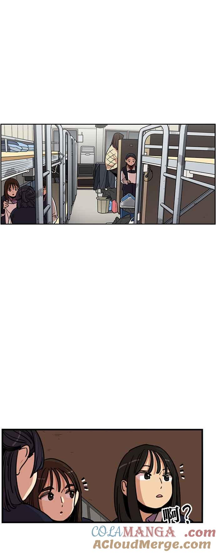 妹力大头兵 - 第344话 - 第34张图