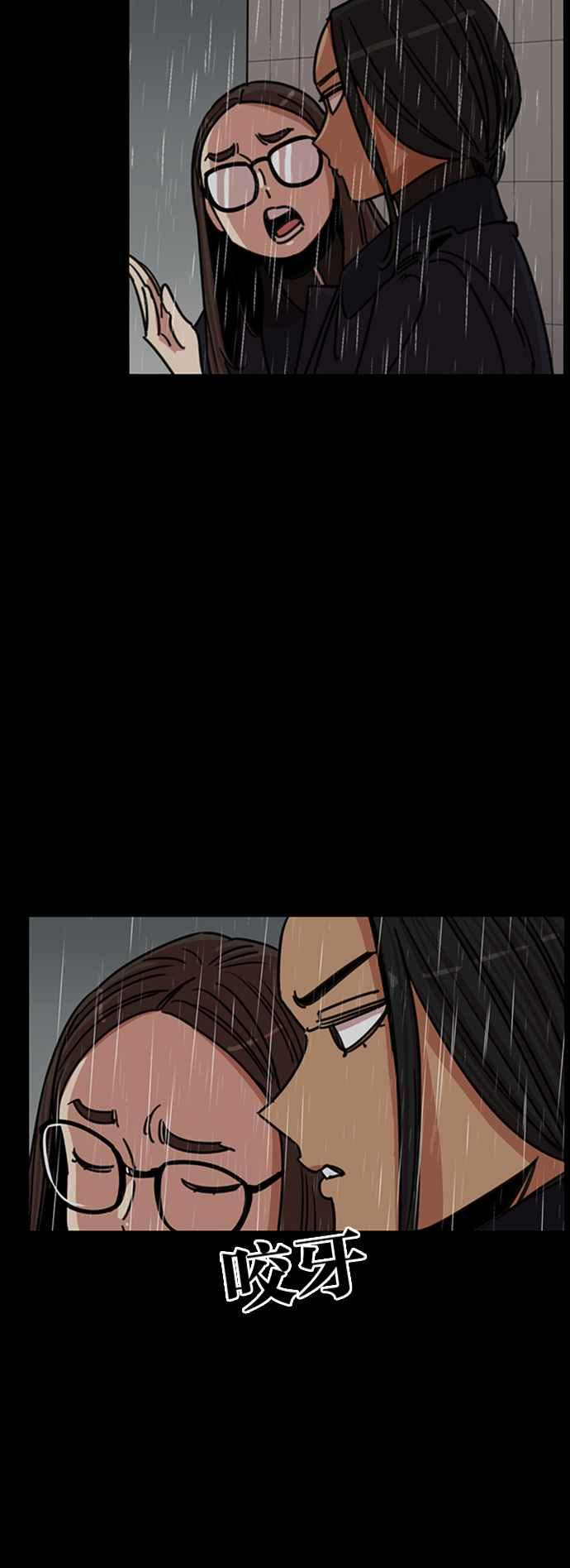 妹力大头兵 - 第345话 - 第38张图