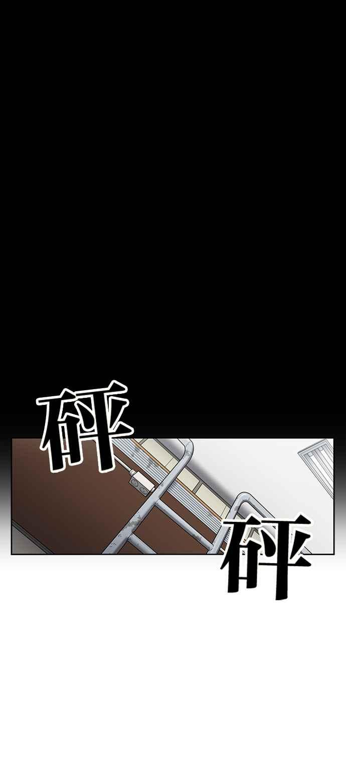 妹力大头兵 - 第345话 - 第56张图