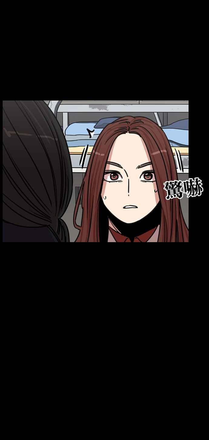 妹力大头兵 - 第345话 - 第42张图