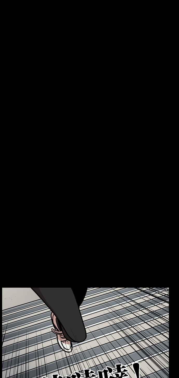 妹力大头兵 - 第345话 - 第44张图