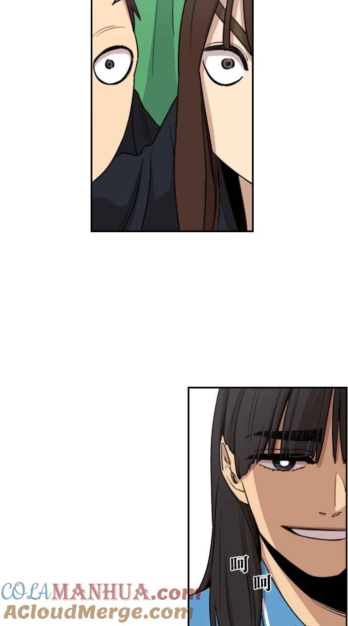 妹力大头兵 - 第33话 - 第4张图