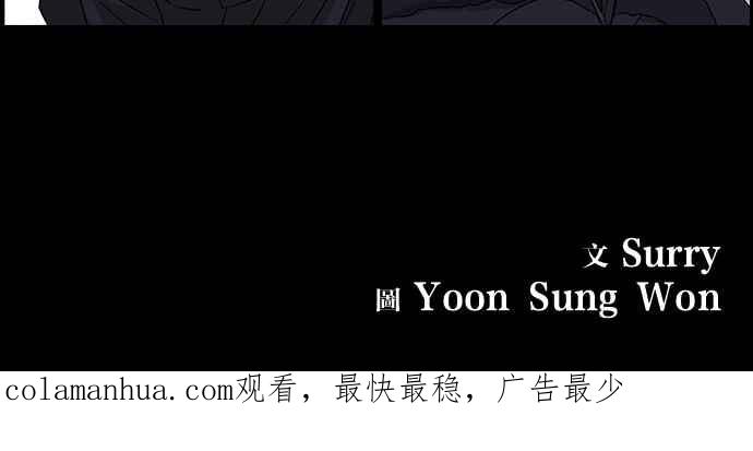 妹力大头兵 - 第33话 - 第50张图