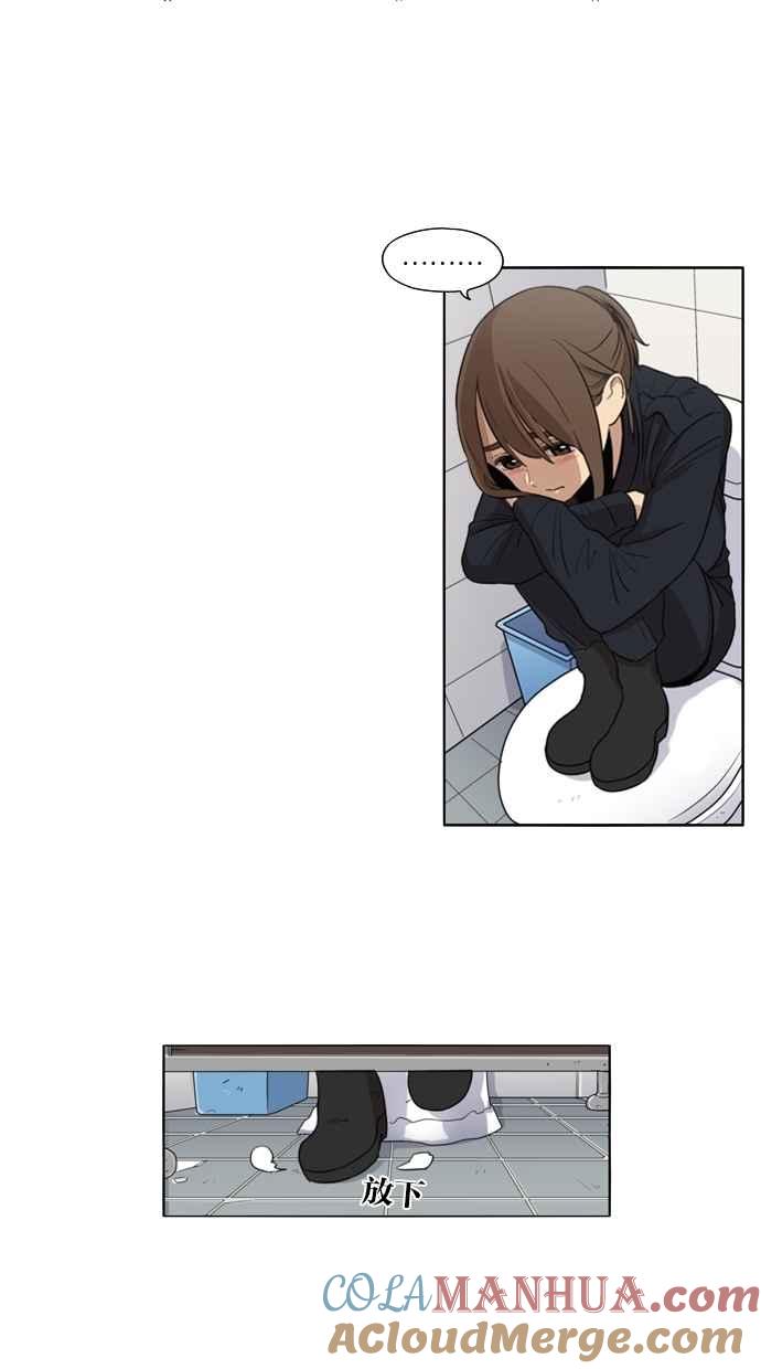 妹力大头兵 - 第33话 - 第28张图