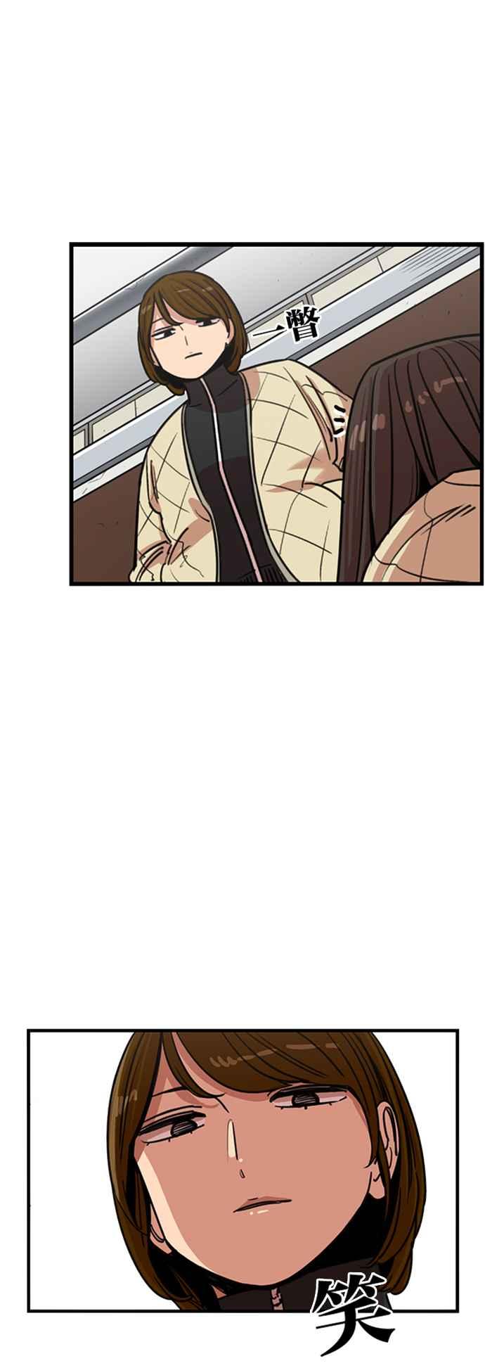 妹力大头兵 - 第347话 - 第50张图