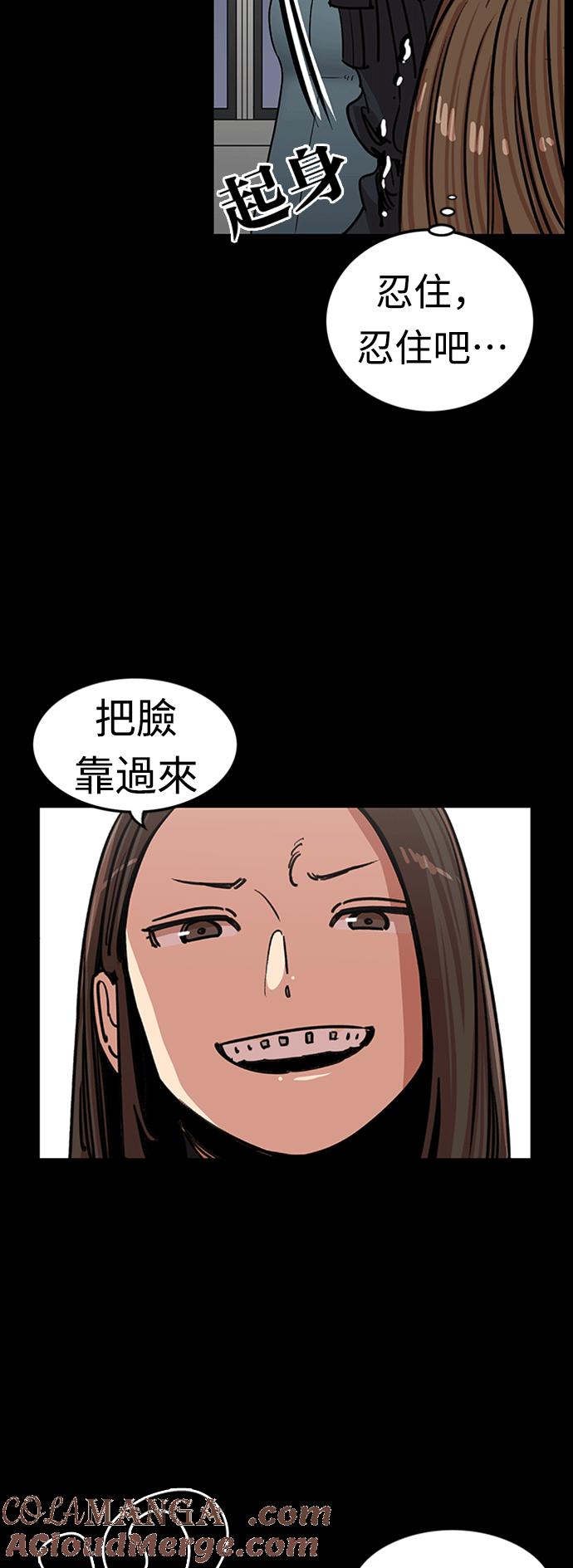 妹力大头兵 - 第347话 - 第10张图