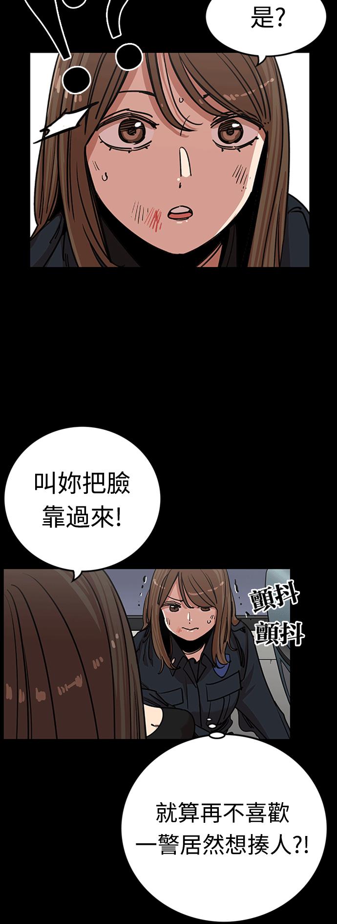 妹力大头兵 - 第347话 - 第11张图