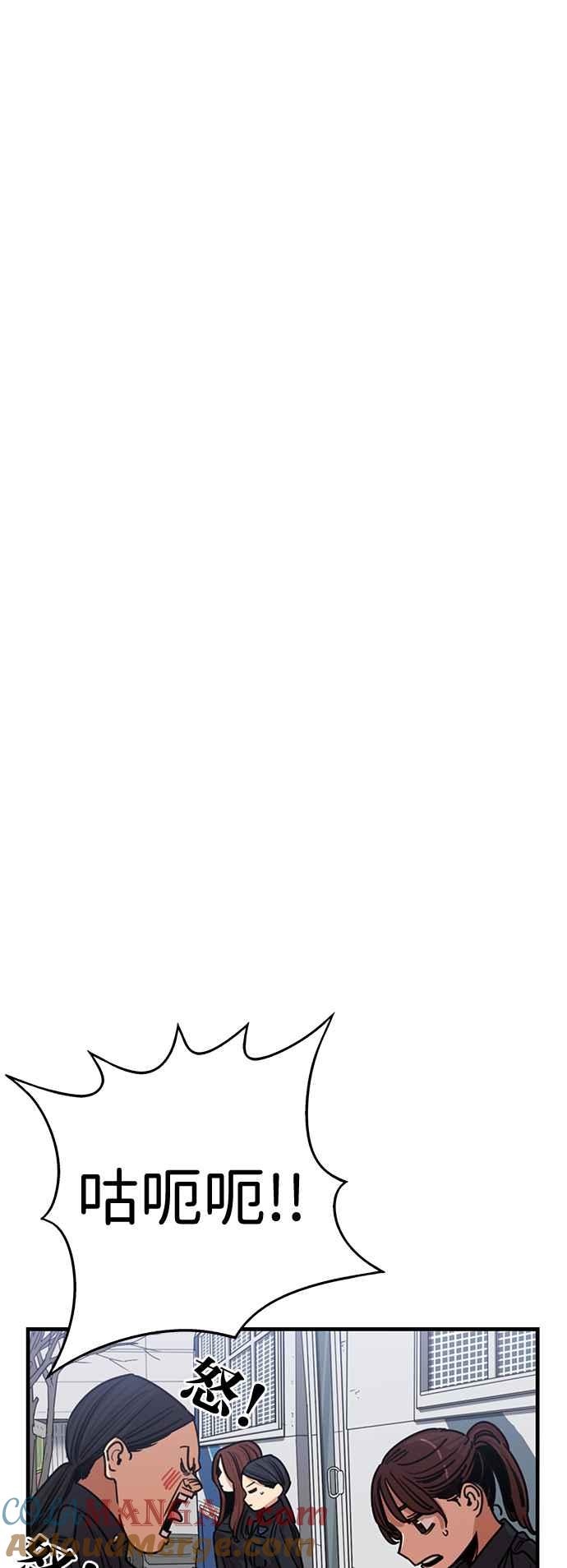 妹力大头兵 - 第348话 - 第28张图