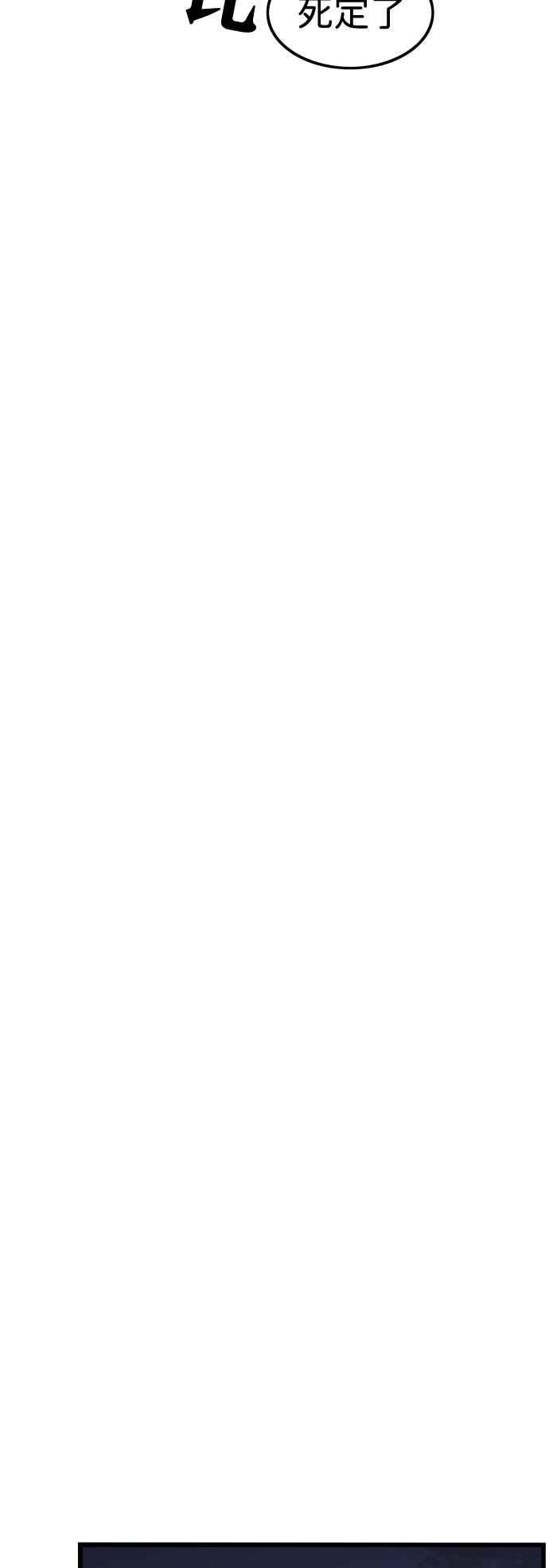 妹力大头兵 - 第348话 - 第15张图