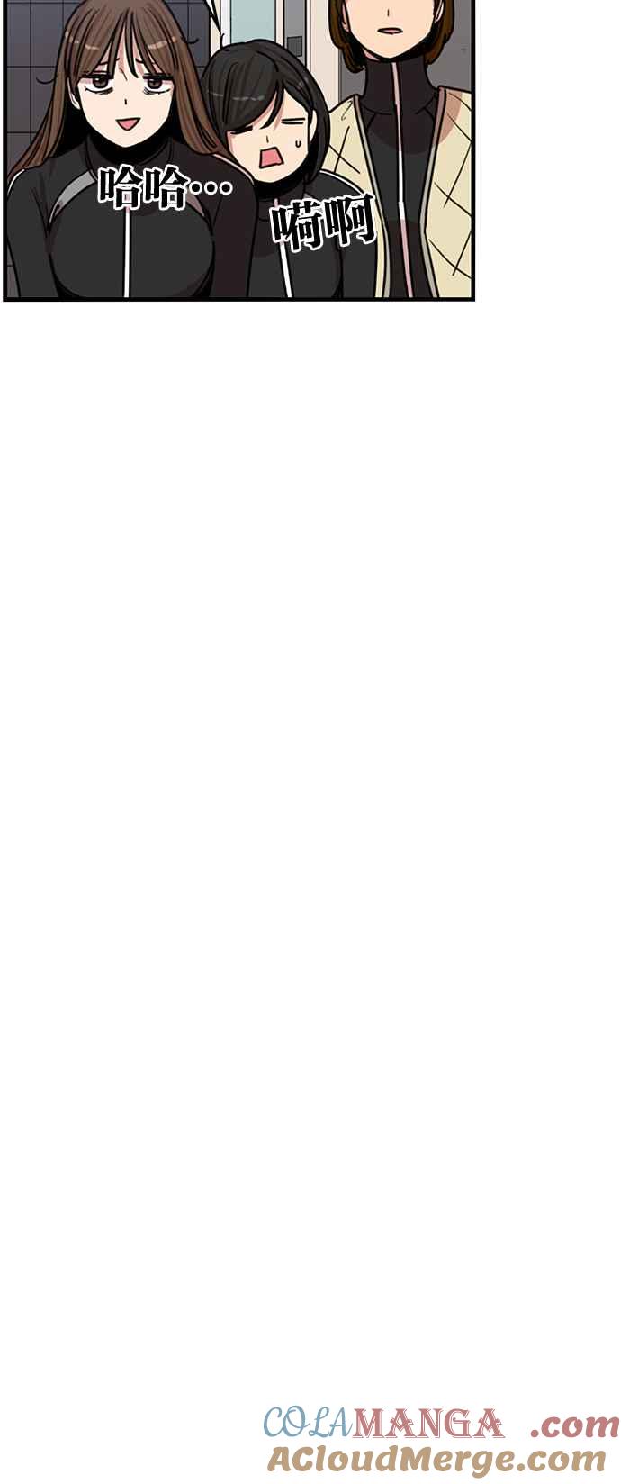 妹力大头兵 - 第348话 - 第25张图