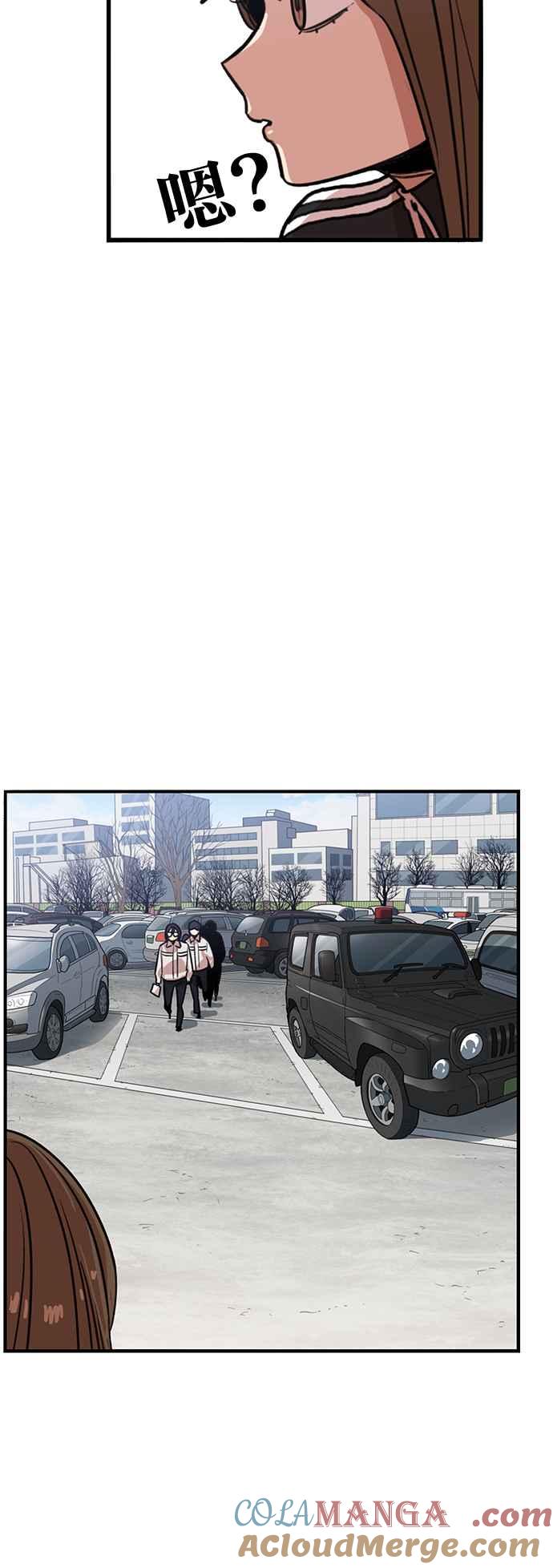 妹力大头兵 - 第350话 - 第63张图