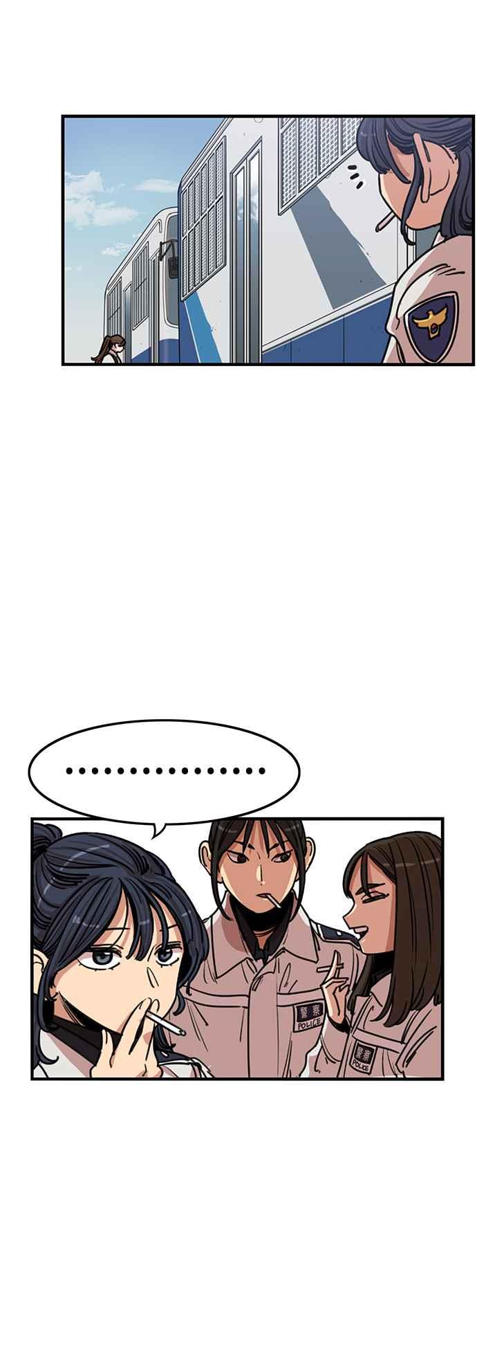 妹力大头兵 - 第350话 - 第7张图