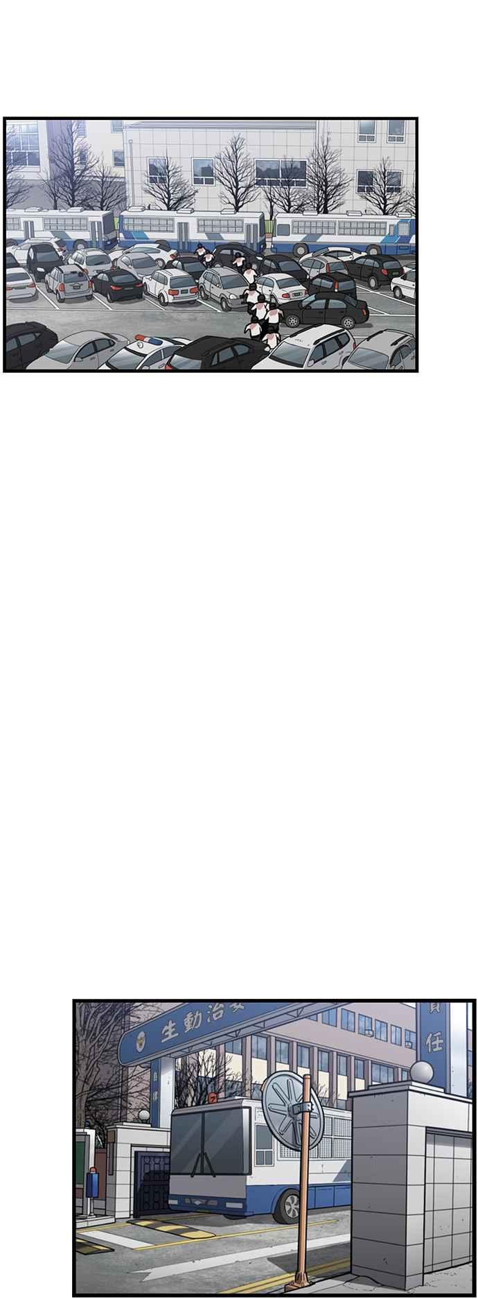 妹力大头兵 - 第351话 - 第33张图