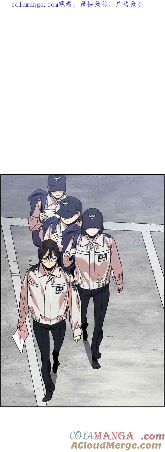 妹力大头兵 - 第351话 - 第1张图