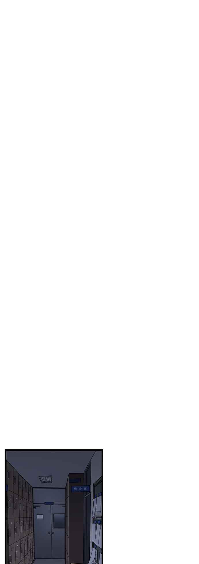 妹力大头兵 - 第352话 - 第60张图