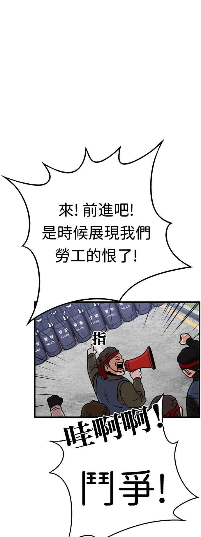 妹力大头兵 - 第352话 - 第12张图