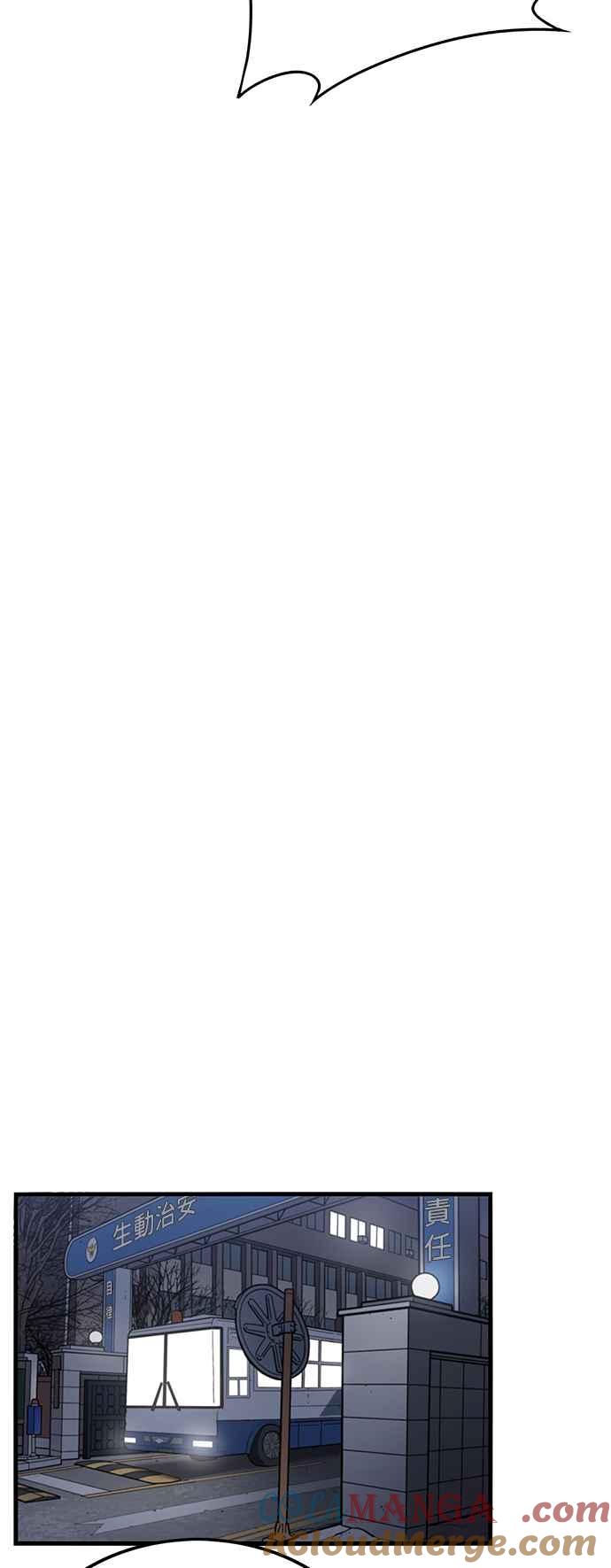 妹力大头兵 - 第353话 - 第22张图