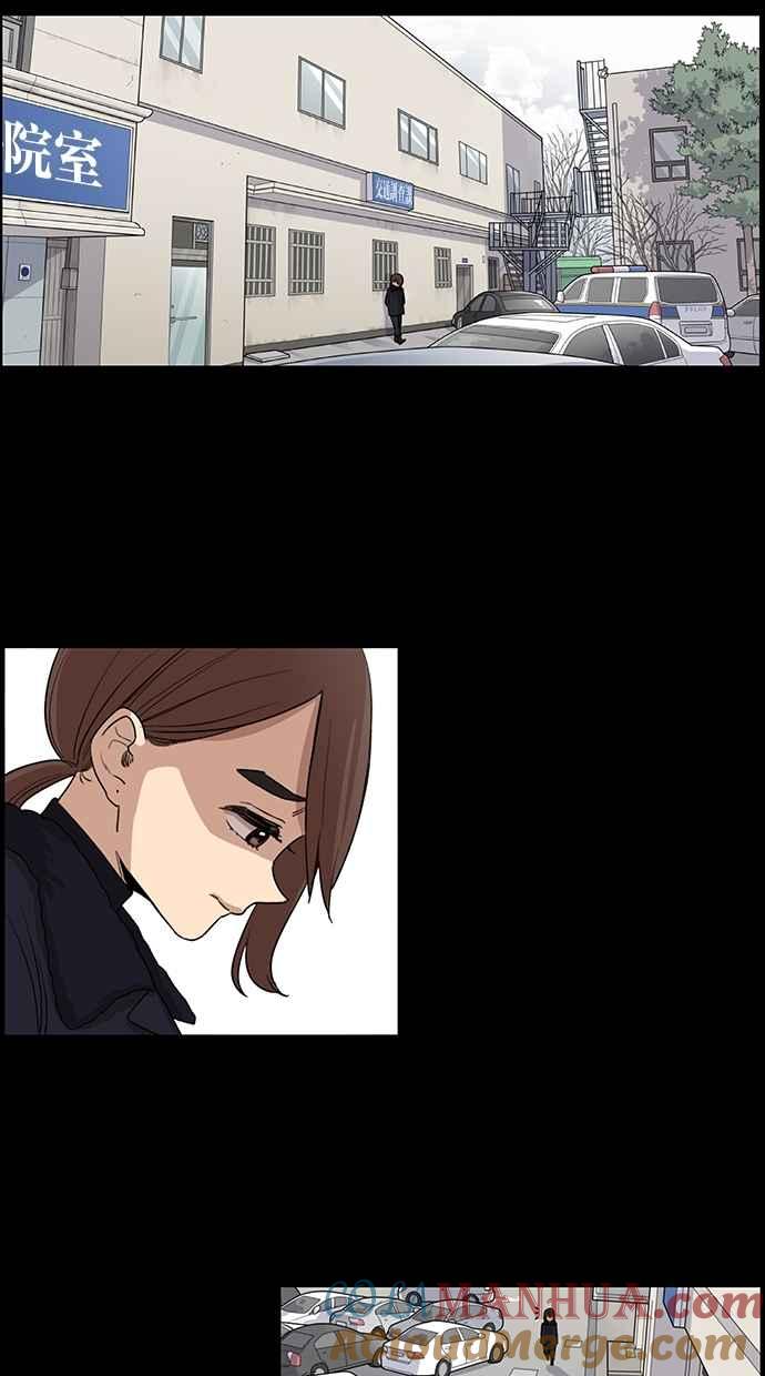 妹力大头兵 - 第34话 - 第16张图