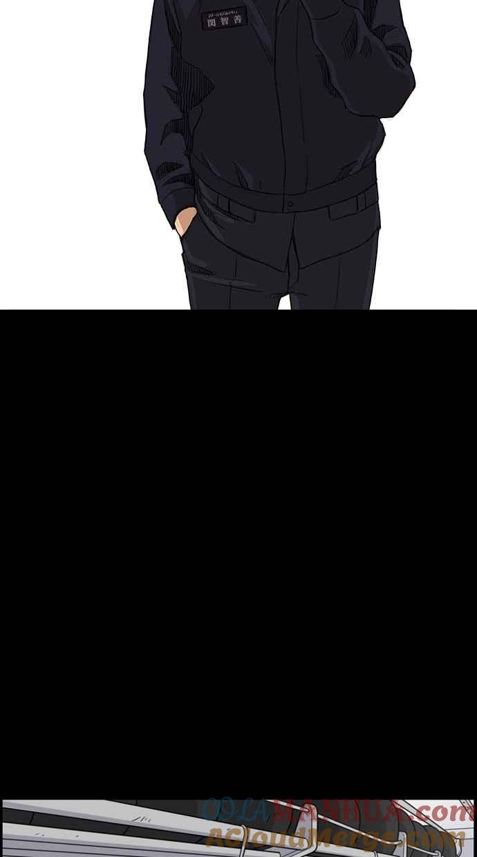 妹力大头兵 - 第34话 - 第10张图