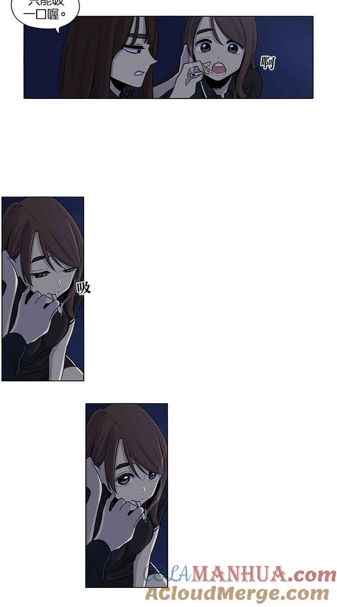 妹力大头兵 - 第34话 - 第30张图