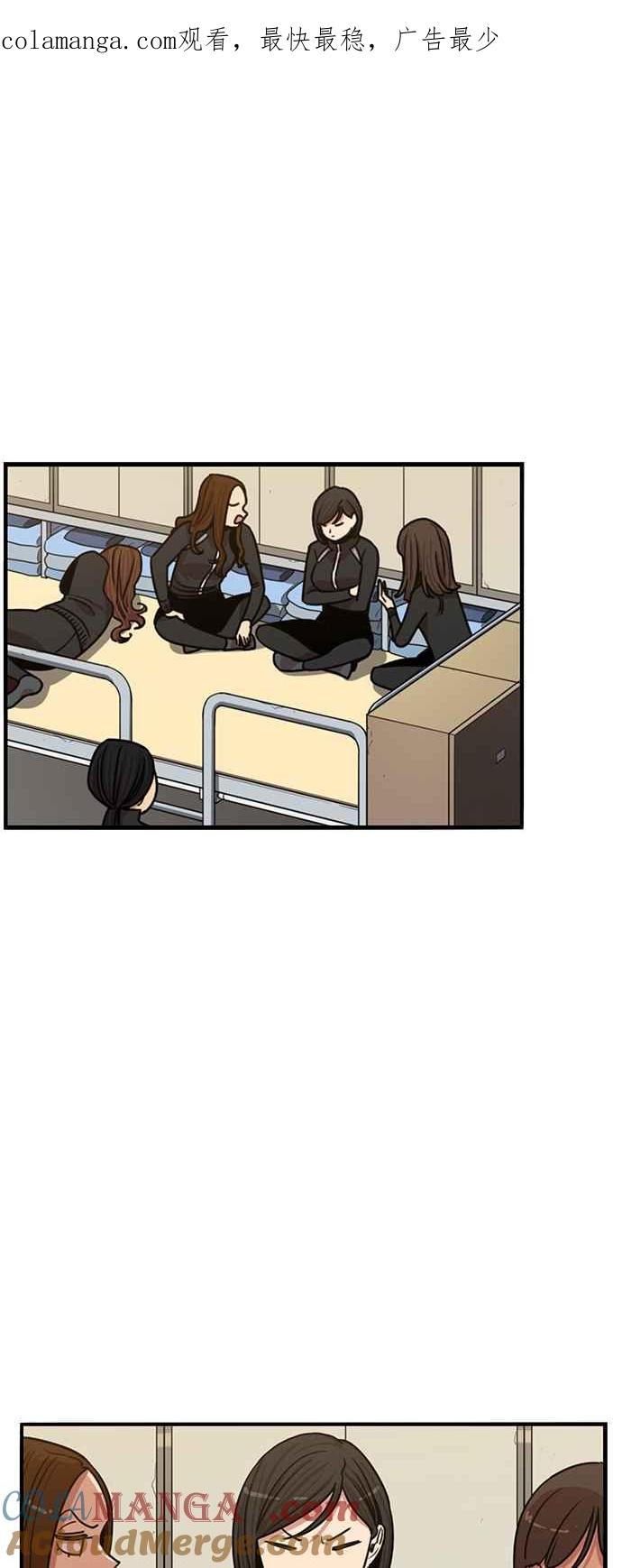 妹力大头兵 - 第356话 - 第1张图