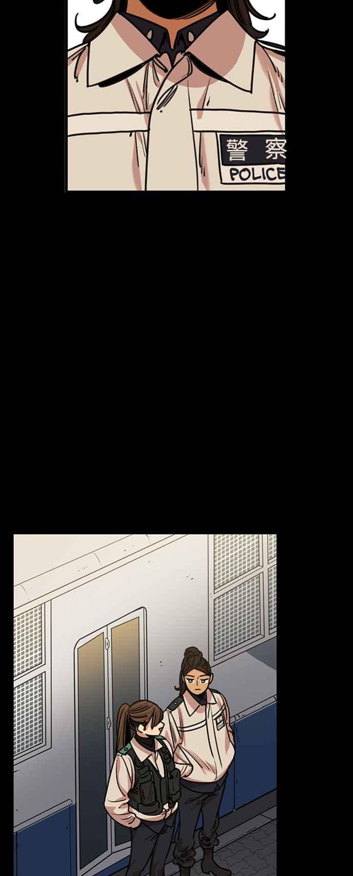 妹力大头兵 - 第356话 - 第14张图