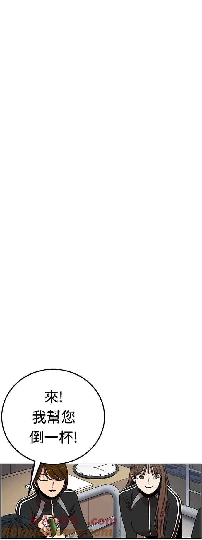 妹力大头兵 - 第357话 - 第52张图