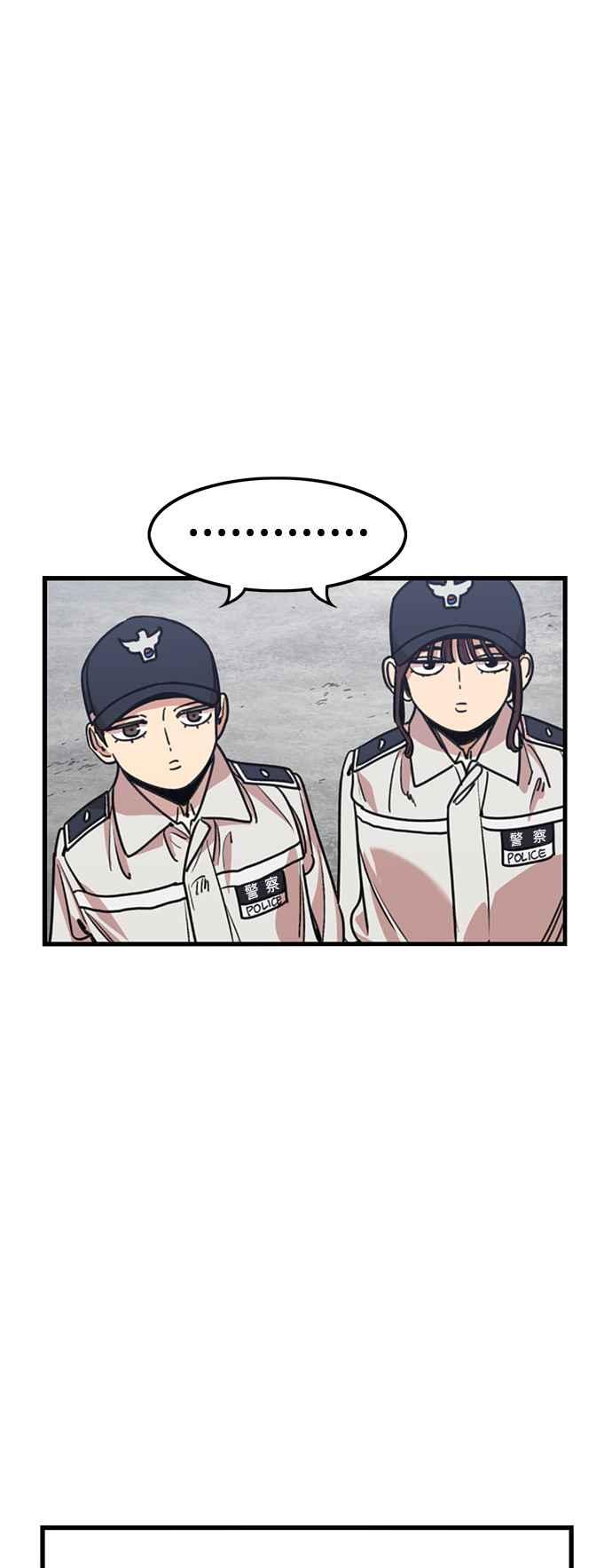 妹力大头兵 - 第357话 - 第18张图