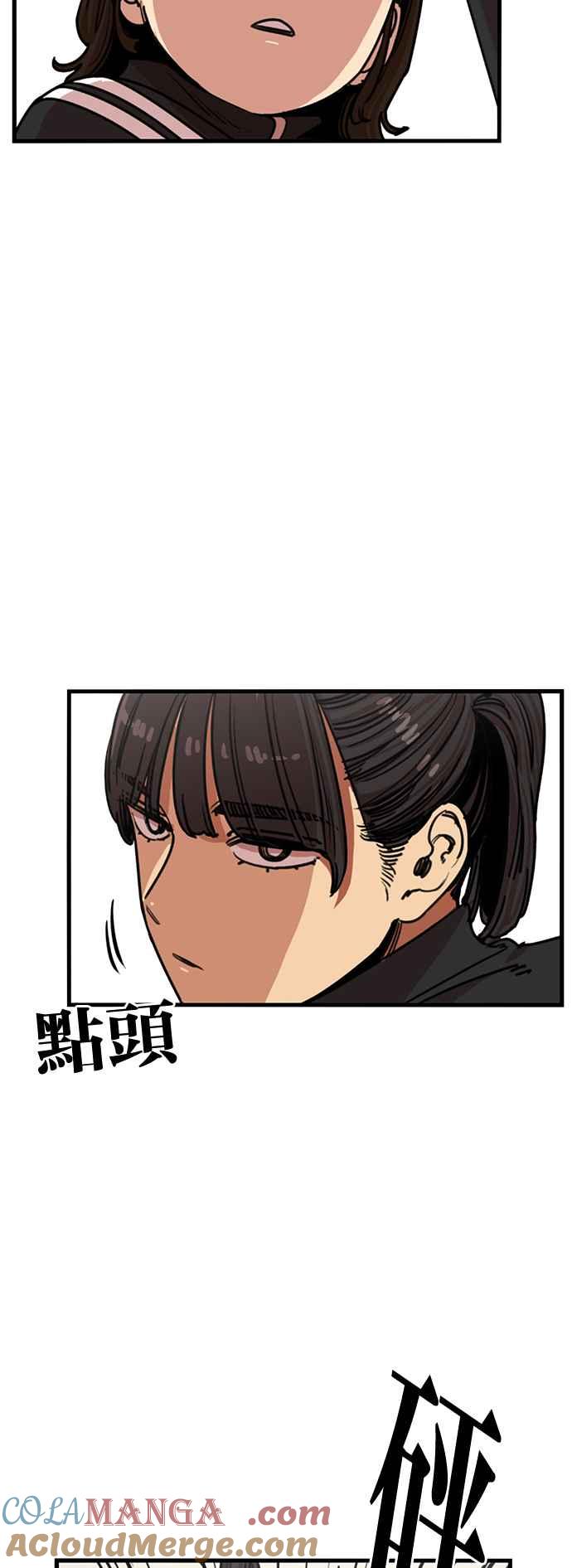 妹力大头兵 - 第358话 - 第13张图