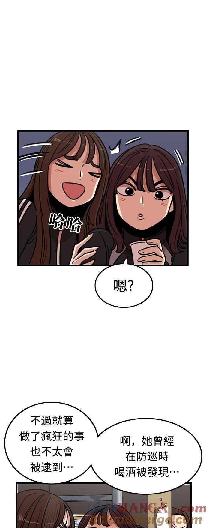 妹力大头兵 - 第359话 - 第19张图