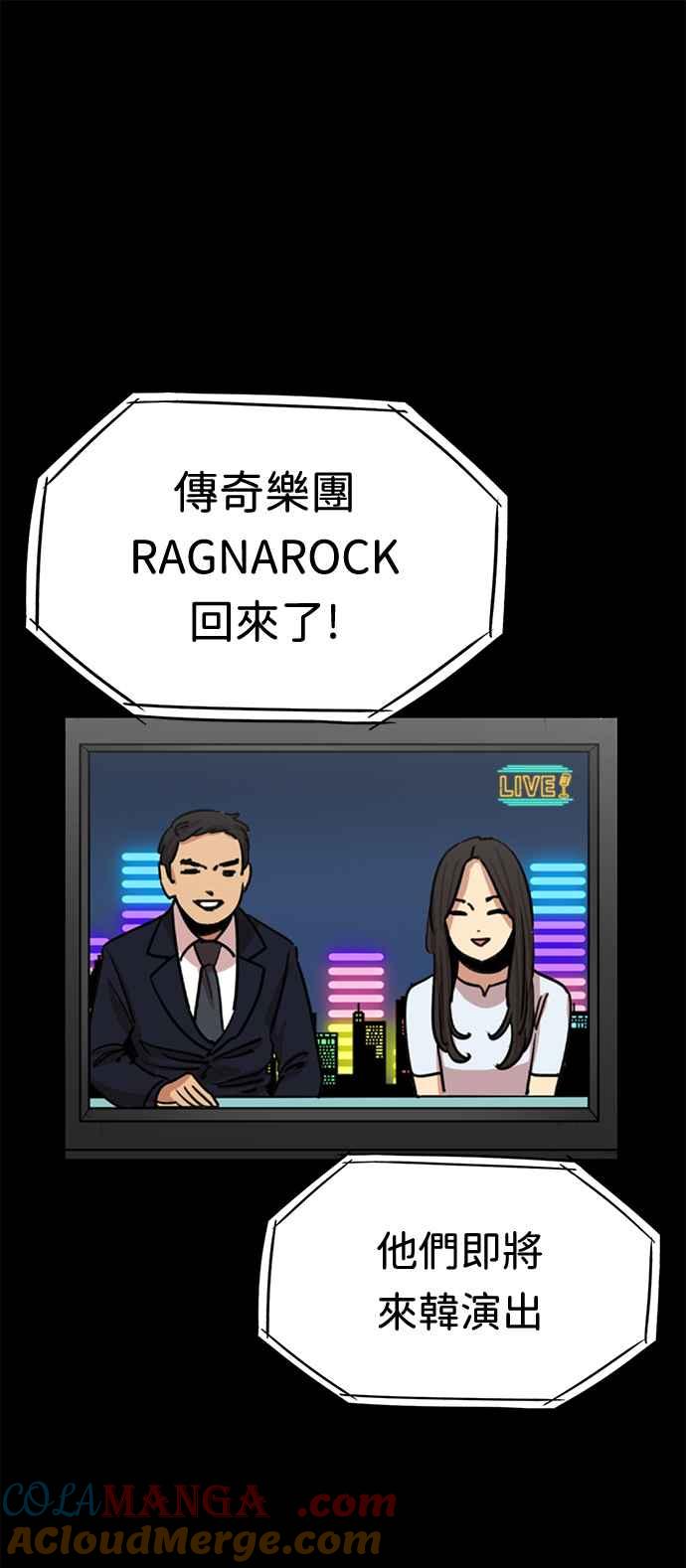 妹力大头兵 - 第359话 - 第7张图