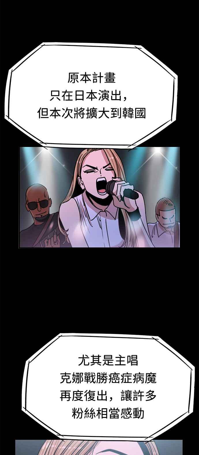 妹力大头兵 - 第359话 - 第8张图