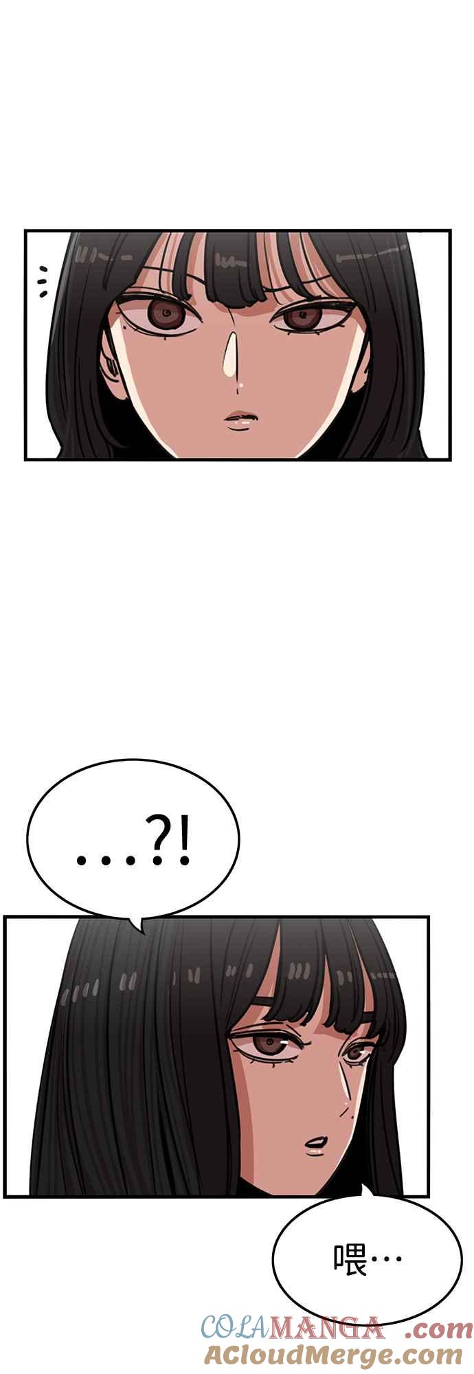 妹力大头兵 - 第360话 - 第40张图