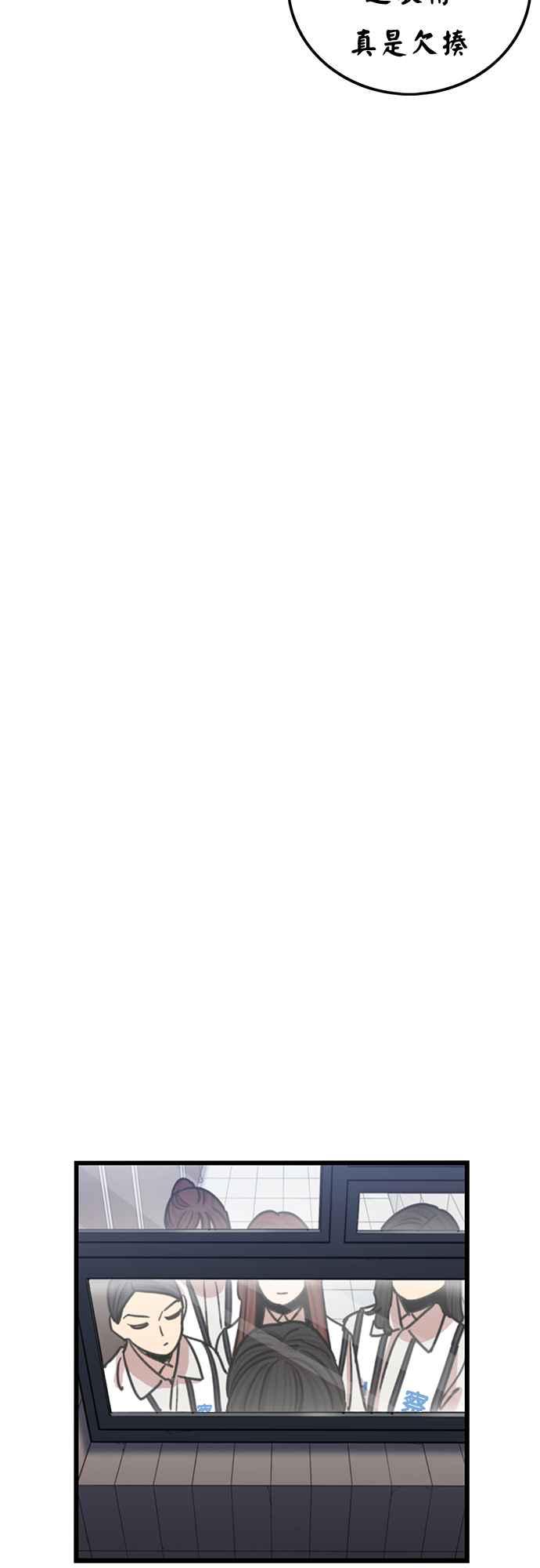 妹力大头兵 - 第360话 - 第42张图