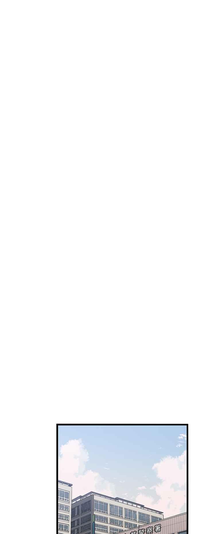 妹力大头兵 - 第361话 - 第35张图