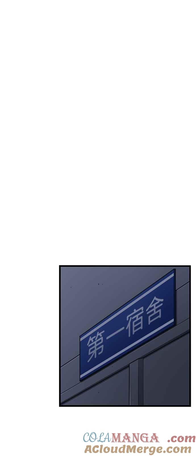 妹力大头兵 - 第361话 - 第25张图