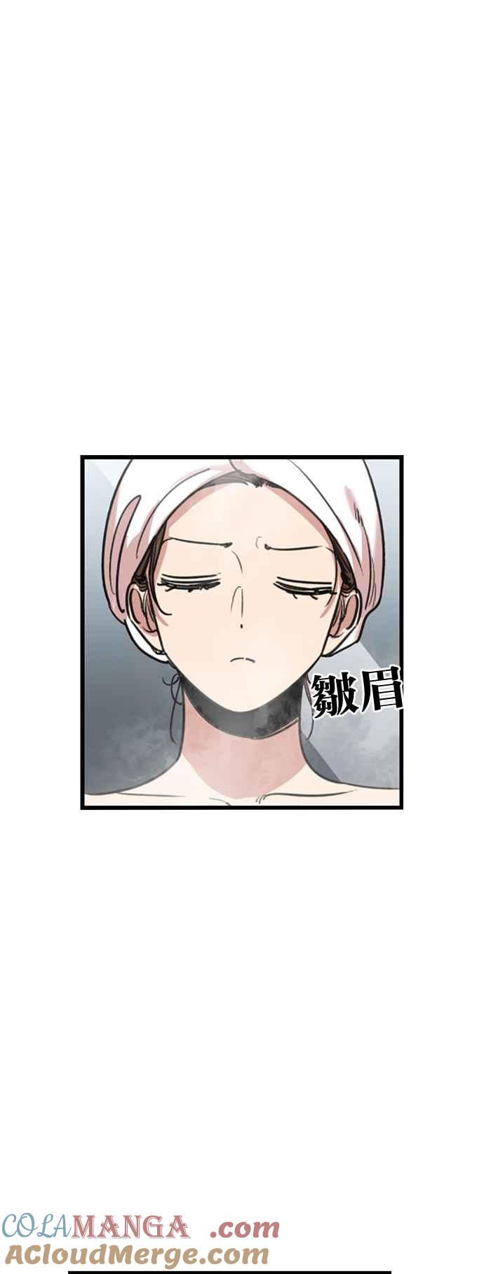 妹力大头兵 - 第362话 - 第28张图