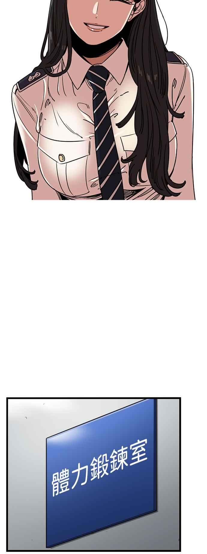 妹力大头兵 - 第362话 - 第11张图