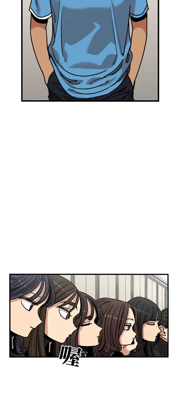 妹力大头兵 - 第363话 - 第17张图