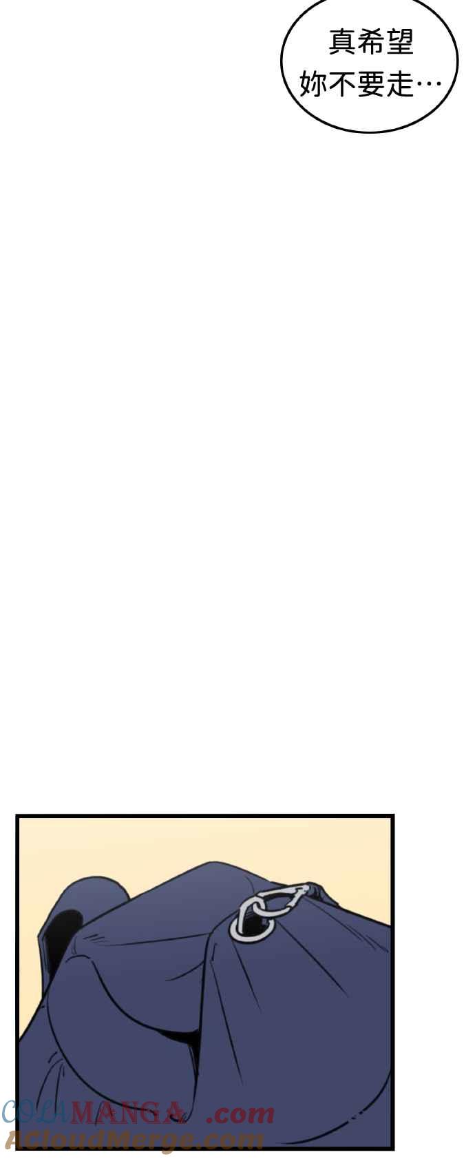 妹力大头兵 - 第364话 - 第16张图