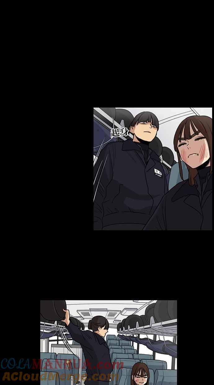 妹力大头兵 - 第35话 - 第27张图