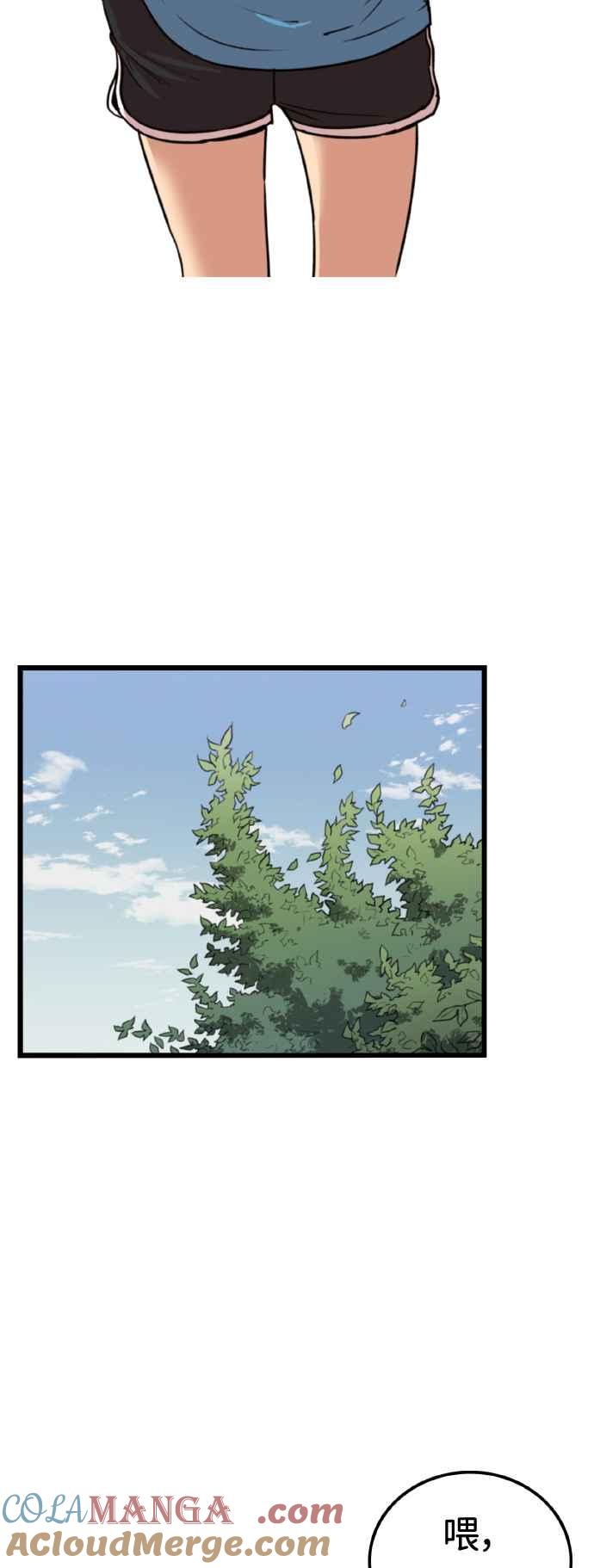 妹力大头兵 - 第366话 - 第25张图