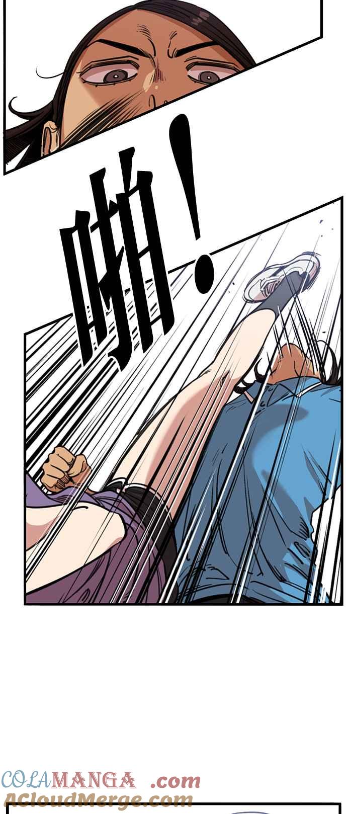 妹力大头兵 - 第367话 - 第37张图